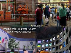 -东莞市科学技术博物馆