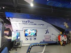 -飞行家太空体验馆(祥云小镇店)