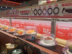 -万岁寿司(万国店)