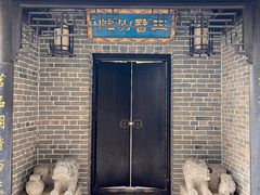 -窑湾古镇