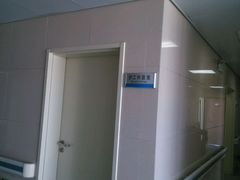 android_upload_pic-苏州市相城人民医院