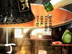 -丁卯•铜锅涮肉(工体店)