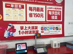 -大润发(康桥店)