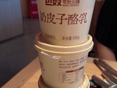 -巴奴毛肚火锅(七宝领展广场店)