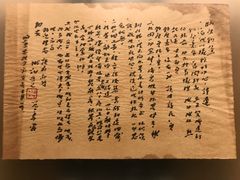 景点-上海四行仓库抗战纪念馆