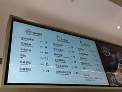 -可颂坊(中心书城店)