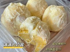 原味奶贝-鲍师傅糕点(五角场店)