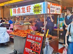 -为民烧烤吧.自贡爆炒菜.成都烧烤(收录20年好店)
