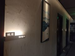 -福阳·足道养生会所(远大路店)