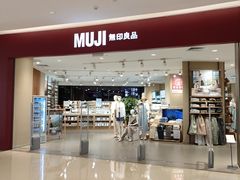 -广州保利时光里(建设大马路店)