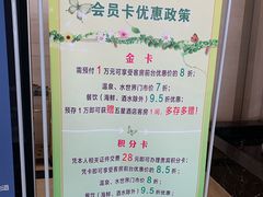 -兴芮温泉度假区