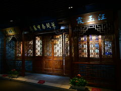 -武汉规划展示馆