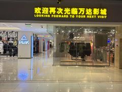 -开元商城(西旺店)