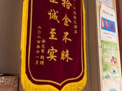 -红城阁·上海味道(四平路店)