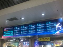 -丽江三义国际机场