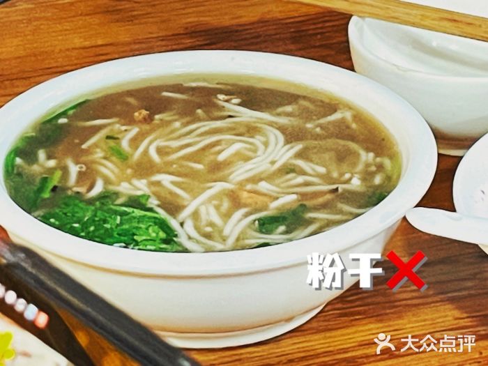阿聪芋头面(屏南店)图片