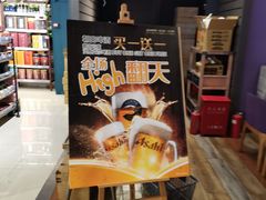 -佳思多食品料理超市(园区店)