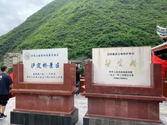 -泸定桥景区
