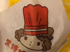 -西树泡芙(湖滨银泰in77B区店)