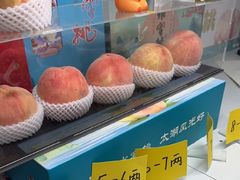 -老袁家蜜桃农场·阳山水蜜桃