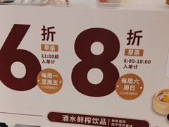 -稻香(第一国际店)
