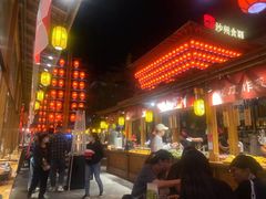 -沙州食驿·非遗小吃夜市