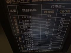 -金色印象·4K影院式足体养生(石碾盘店)