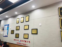 -新丰小吃(中山中路分店)