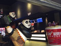 -CGV影城(百利城4DX店)