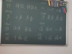 -童晟智教幼儿园(鸿城园店)