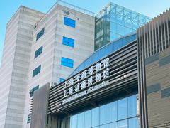 -上海动漫博物馆