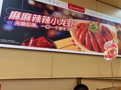 -海底捞火锅(铂澜大象城店)