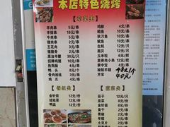 -美芳酒家(湖西路菜场店)