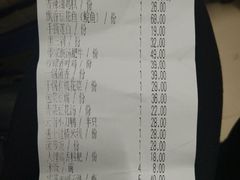 账单-茶花妹子云南餐厅(北大店)