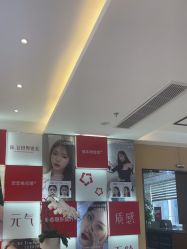 -Yestar艺星医疗美容医院