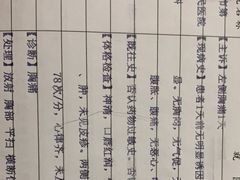 -上海市第五人民医院