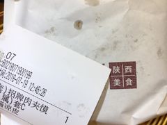 -鼎高高陕西美食(龙德广场店)