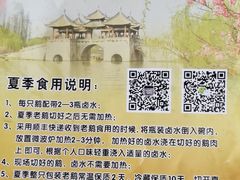 -正宗忘不了老鹅(梅岭店)