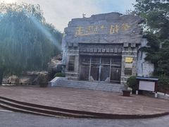-威海华夏城景区
