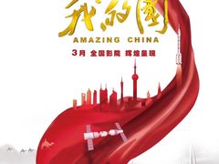 -SFC上影影城(淞南店)