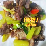 今天也是认真品味美食的一天