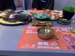-轻烧烤肉(光谷步行街店)