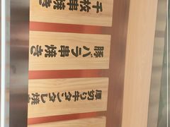 -大和食乐·鲜和牛酸汤火锅(环宇荟店)