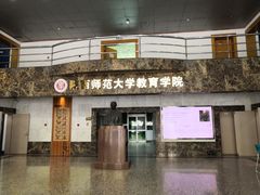 -陕西师范大学(雁塔校区)