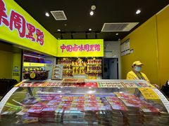 -周黑鸭(武汉天河国际机场五店)