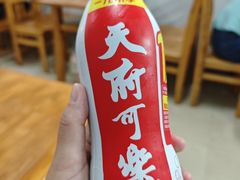 -十八梯眼镜面(五红路店)