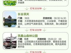 -李东农庄(中南百草园地标店)