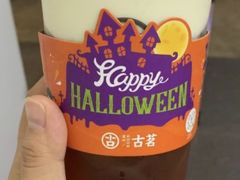 芝士乌龙-古茗(风临路店)