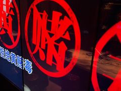 -温莎KTV(国贸店)