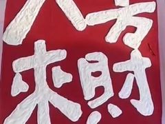 -咖咖熊蛋糕定制·英国蓝风车动物性淡奶油